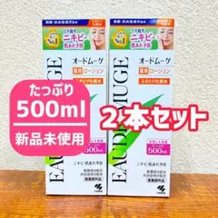 【2本セット】　オードムーゲ 500mL ふきとり化粧水 小林製薬のサムネイル