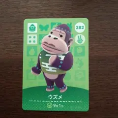 どうぶつの森　amiiboカード　第3弾　ウズメ