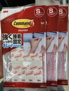 3セット　3M コマンドタブ Sサイズ CMSL-S 8枚入のサムネイル