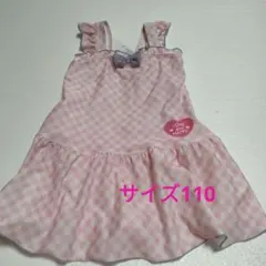 サイズ110 女児 【新品】ピンクギンガムチェック柄 水着