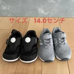 IFME New Balance 14.0cm セット売り