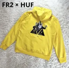 【限定コラボ】FR2 × ハフ コラボパーカー ビッグロゴ 即完売モデル 美品 2025年最新】fr2 パーカー hufの人気アイテム - メルカリ