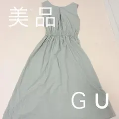 【美品】GU グレー ノースリーブ ロングワンピース