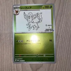 kazuya04030618様 リクエスト 2点 まとめ商品