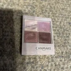 キャンメイク シルキースフレアイズ05 限定色