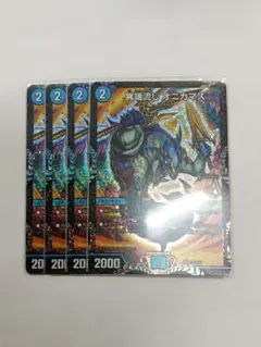 オニカマス　プロモ　4枚セット オニカマス プロモ 4枚 - メルカリ