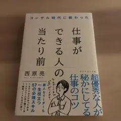 Item thumbnail for item fd129f85-e5c9-432e-b03f-5b9af70855e1