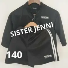 SISTER JENNI ブラックジャージセット 140 春物　羽織物
