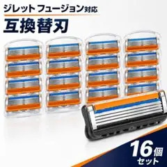 ジレットGⅡ アクタスプラス 互換替刃30個 / シックスーパーⅡ