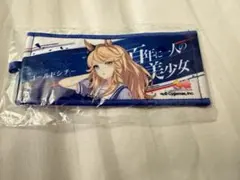 ウマ娘　公式ミニ応援タオルキーホルダー　ゴールドシチー