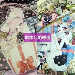 Azuazu様 リクエスト 2点 まとめ商品