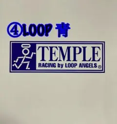 INNO KANJOZOKU TEMPLE RACING ワンダー テンプル テンプルの皆さん、これからもよろしくお願いします