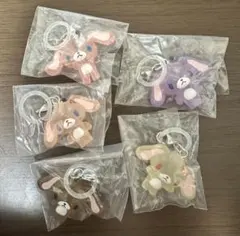 シュガーバニーズ ビスケット シークレットチャームコンプリートセット