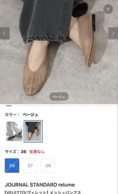 シューズ フラットシューズ