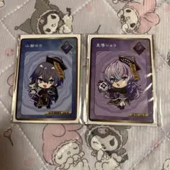 にじさんじ Dytica 2周年 小柳ロウ 星導ショウ 特典