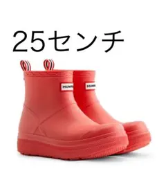 ユニセックス プレイ モールデット ブーツ