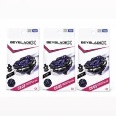 BEYBLADE X 】【CX−03 ペルセウスダーク B6-80W】2セット - メルカリ