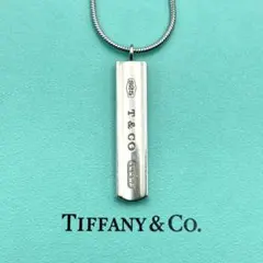 ティファニー　ナロー　バー　1837 ネックレス　シルバー　925 社外チェーン