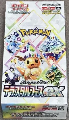 ポケモンカード テラスタルフェス 1BOX シュリンクなし ペリペリ付き 正規品