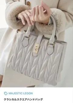 MAJESTIC LEGON クラシカルスクエアハンドバッグ