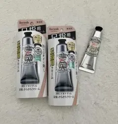 デオナチュレ 足指さらさらクリーム 3点セットのサムネイル