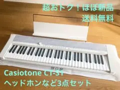 2026年最新】ct-s1 カシオの人気アイテム - メルカリ