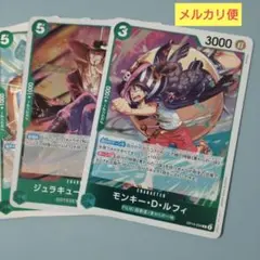 ワンピースカードまとめ売り