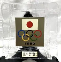 2026年最新】1972 札幌五輪の人気アイテム - メルカリ
