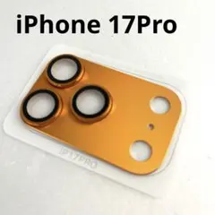 iPhone 17Pro 対応 カメラレンズ 保護フィルム クリア