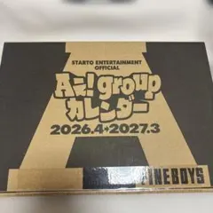 Aぇ! group カレンダー 2026.4→2027