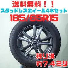 新品ピレリスタッドレスセット185/65R15シエンタ - メルカリ