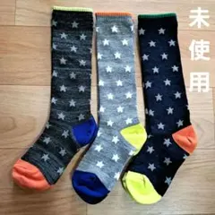 キッズ　靴下　星柄 3足セット　15 16 17 18 19 20㎝　未使用