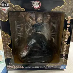 鬼滅の刃　1番くじ　宇髄天元