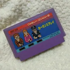 ホーガンズアレイ　ファミコン