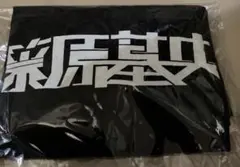 2026年最新】藤原基央 トマトの人気アイテム - メルカリ