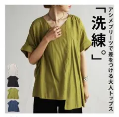 antiqua✲アシンメトリープリーツトップス オリーブグリーンのサムネイル