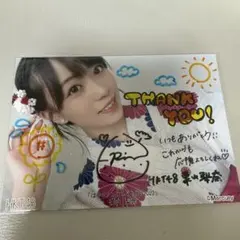 2025年最新】直筆 HKTの人気アイテム - メルカリ