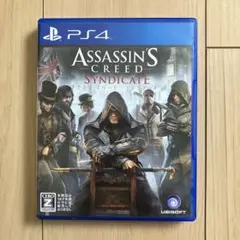 アサシンクリード シンジケート　アートブックセット