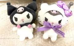 クロミぬいぐるみ２体セット