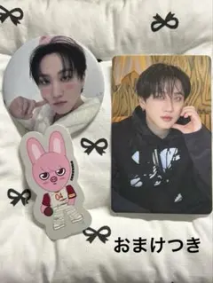 StrayKids EXHIBITION チャンビン CD購入特典