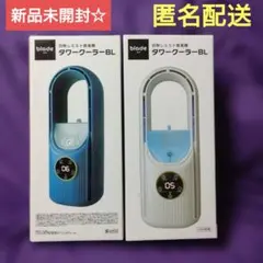 [신제품] 블레이드 블레이드리스 미스트 팬 타워 쿨러 USB 전원 블루 화이트
