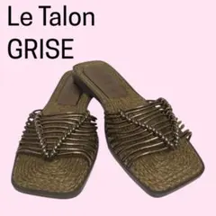 Le Talon GRISE ルタロングリーズ ミュール サンダル 24.5