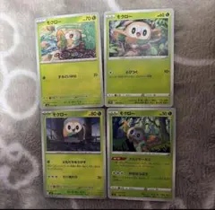 モクロー　ポケモンカード　まとめ売り