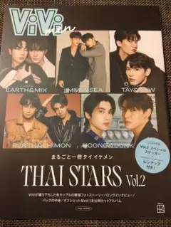 ViVi men THAI STARS vol.2