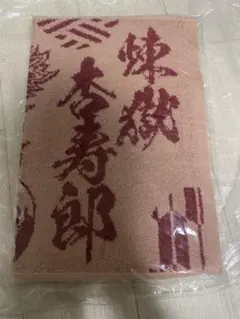 鬼滅の刃 フェイスタオル 煉獄杏寿郎