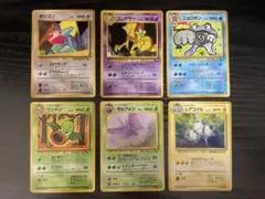 【希少】ポケモンカード　旧裏　拡張シート6枚セット　ポリゴン他