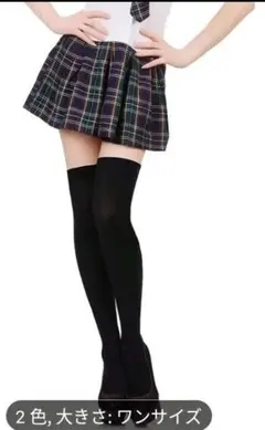 うに様 リクエスト 2点 まとめ商品