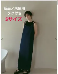 EDWIN×ETRETOKYO コクーンデニムワンピース  INDIGO