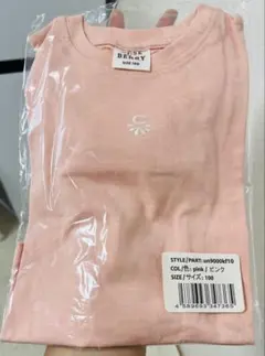 【新品・未使用】CUSE BERRY 長袖Tシャツ 100cm ピンク