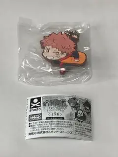 呪術廻戦  キャラばんちょうこう　虎杖悠仁　送料込み